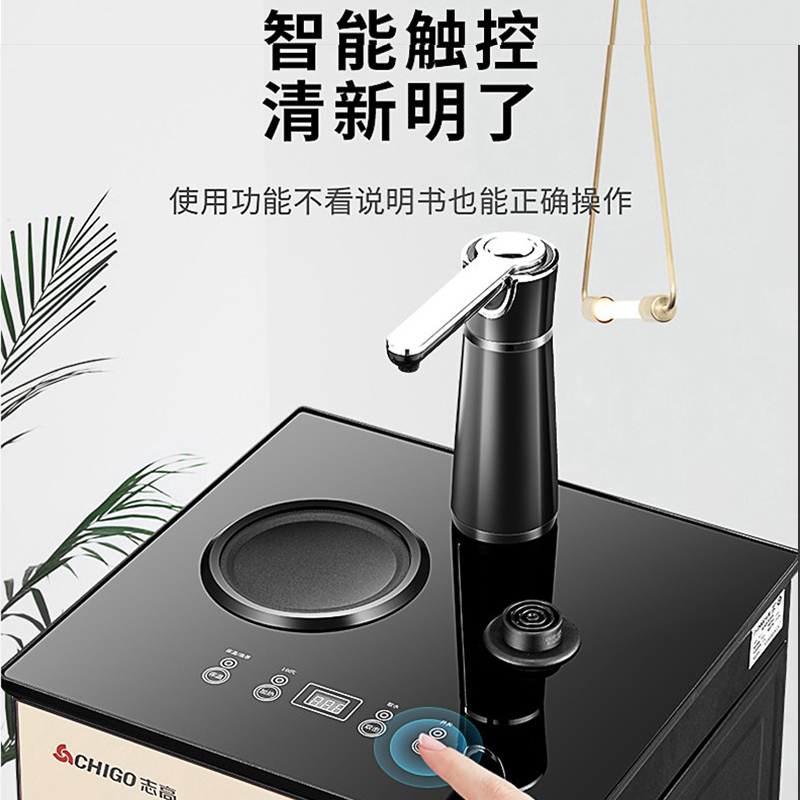 志高 旋转龙三层隔热水壶饮水机家用智能全自动下置水桶小型立式泡茶艺多功能茶吧机 温热款茶吧机JB-12