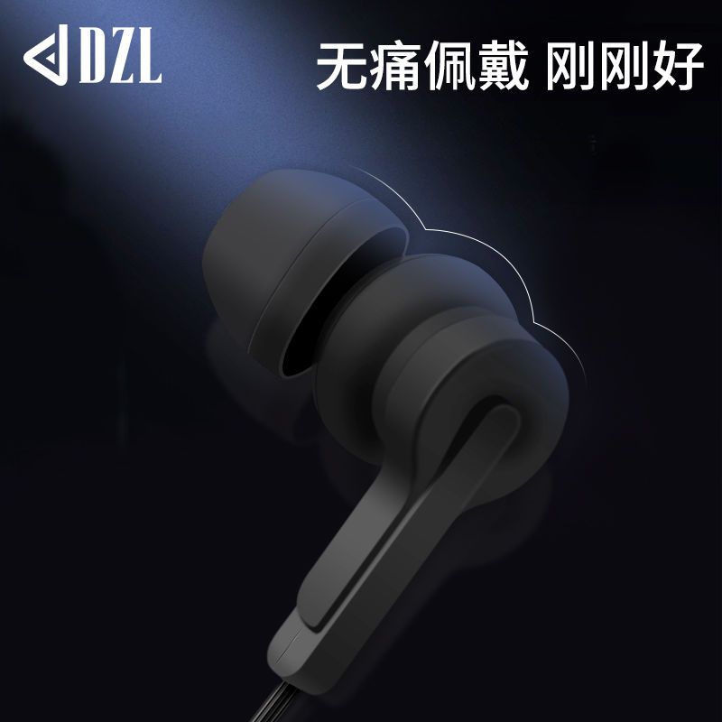 重低音入耳式学生有线手机耳机线控带麦k歌游戏耳塞