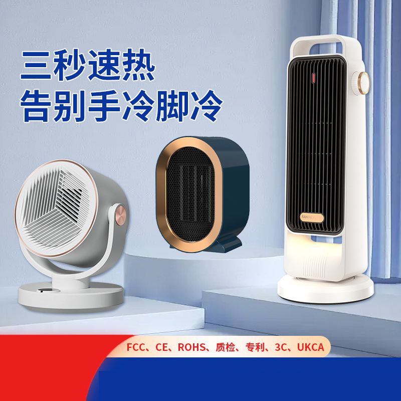 CCKO暖风机大功率1200W家用取暖器陶瓷PTC加热智能电暖器-小Q-炫酷黑(1200W)高清大图