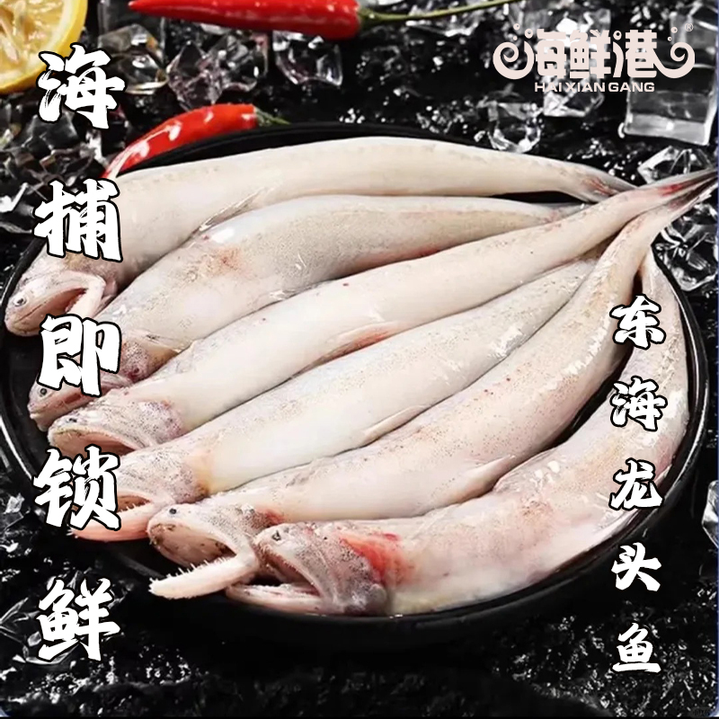 海鲜港 海鲜礼盒398型-阖家幸福高清大图