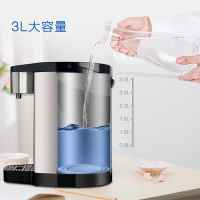 艾美特(Airmate) 即热速热电热水壶 即热式饮水机 桌面家用速热电热水瓶办公室迷你小型饮水器 太空灰