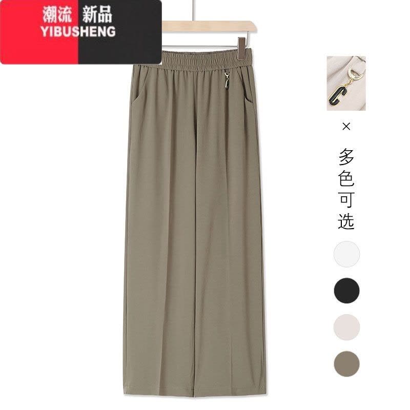 YIBUSHENG窄版阔腿裤女季薄款中老年妈妈冰丝直筒裤中年女士休闲九分裤图片