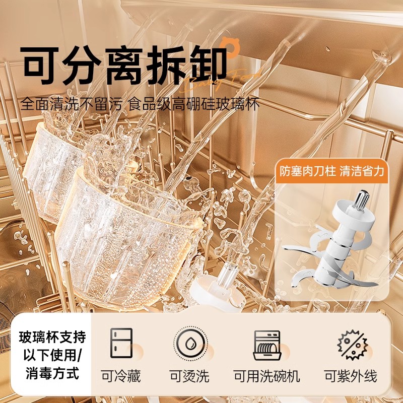 小熊辅食机婴儿料理宝宝小型多功能幼儿绞肉机家用搅拌破壁搅碎打SJJ-R02G5高清大图