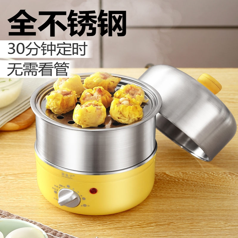 纳丽雅(naliya)定时不锈钢304煮蛋器煮蛋器