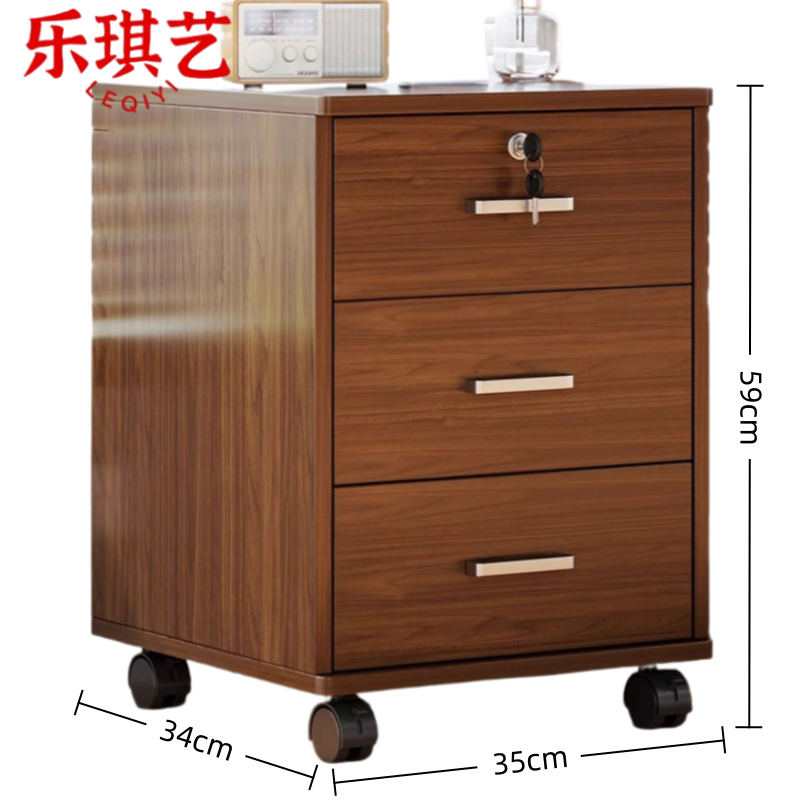 乐琪艺 矮柜胡桃色 台