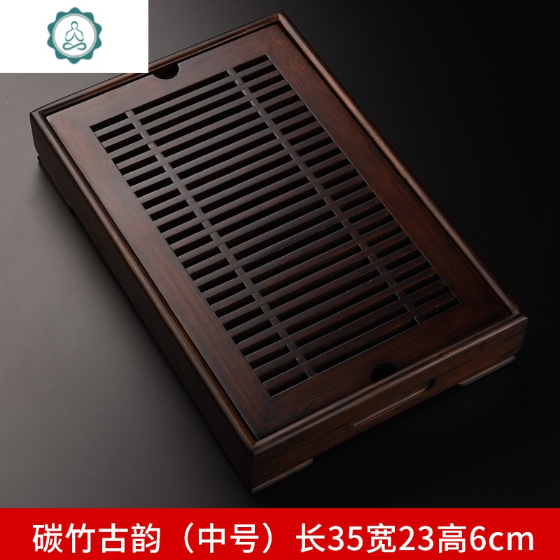 竹制储水式小茶盘小型家用茶托盘功夫茶具简约干台托盘