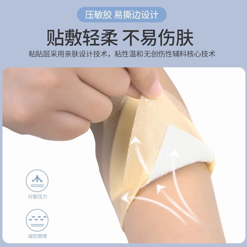 爱护佳褥疮贴医用压疮卧床老人屁股防褥疮减压泡沫敷料褥疮专用贴 7.5cm*7.5cm