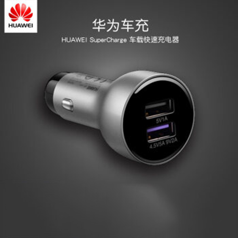 华为(HUAWEI) SuperCharge 车载快速充电器AP38(黑色)