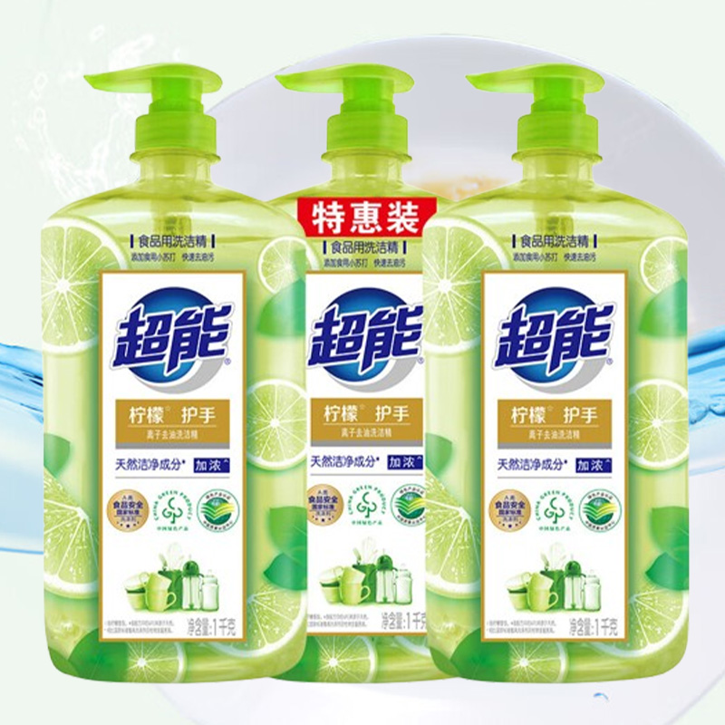 超能洗洁精果蔬安心洗去污除异味离子去油(柠檬护手)1kg*3瓶高清大图