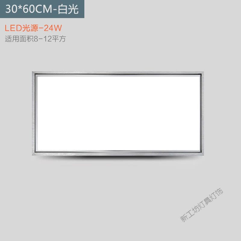 苏宁放心购 集成吊顶led吸顶灯平板灯厨卫灯厨房灯具铝扣板卫生间嵌入式面板图片
