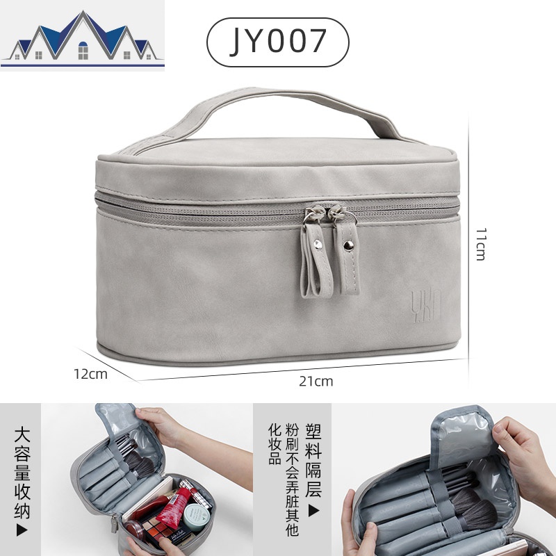化妆包女小号网红ins旅行便携洗漱包化妆袋防水多功能护肤收纳箱_3_963 JY007