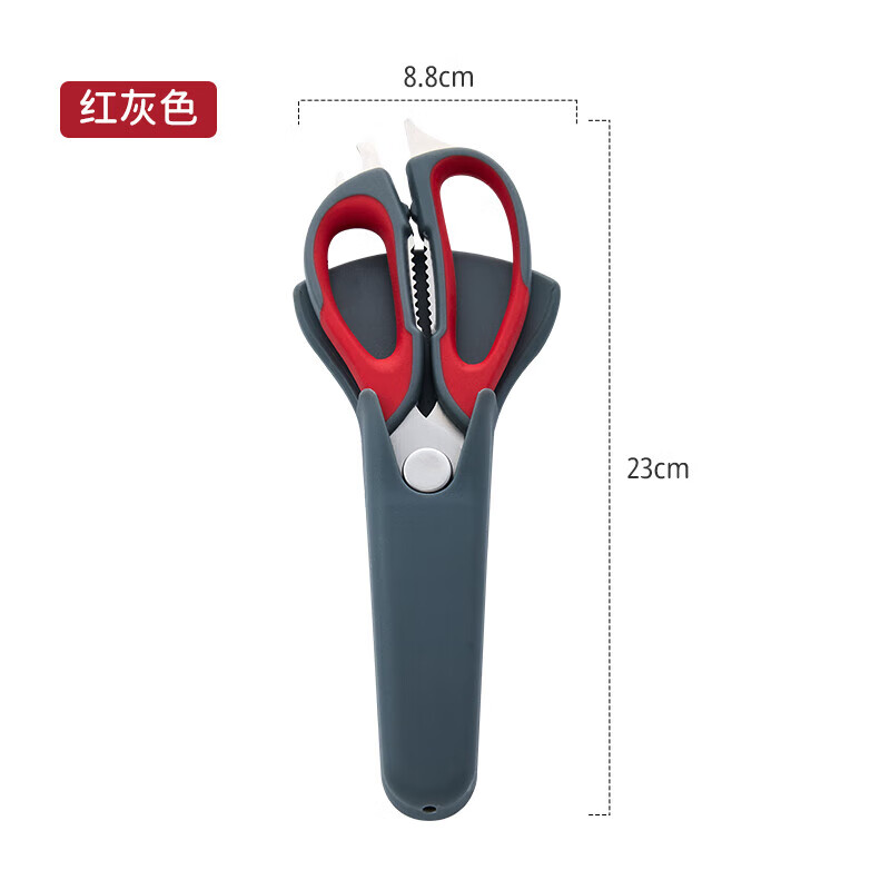 申魔厨房九功能多用剪刀红剪刀SC22K16高清大图