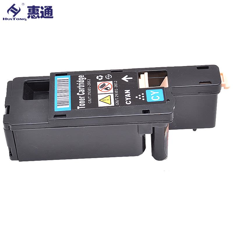 惠通 适应富士施乐 CP105b cm105 CM205b cm215b粉盒含载体cm215fw CP215w图片
