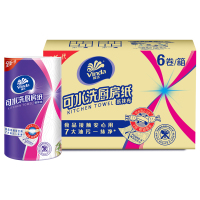 维达可水洗厨房纸 3层加厚 85节6卷/箱干湿两用去污吸油懒人抹布纸巾 食品接触级 答卷吸油纸擦油纸厨房专业 整箱装