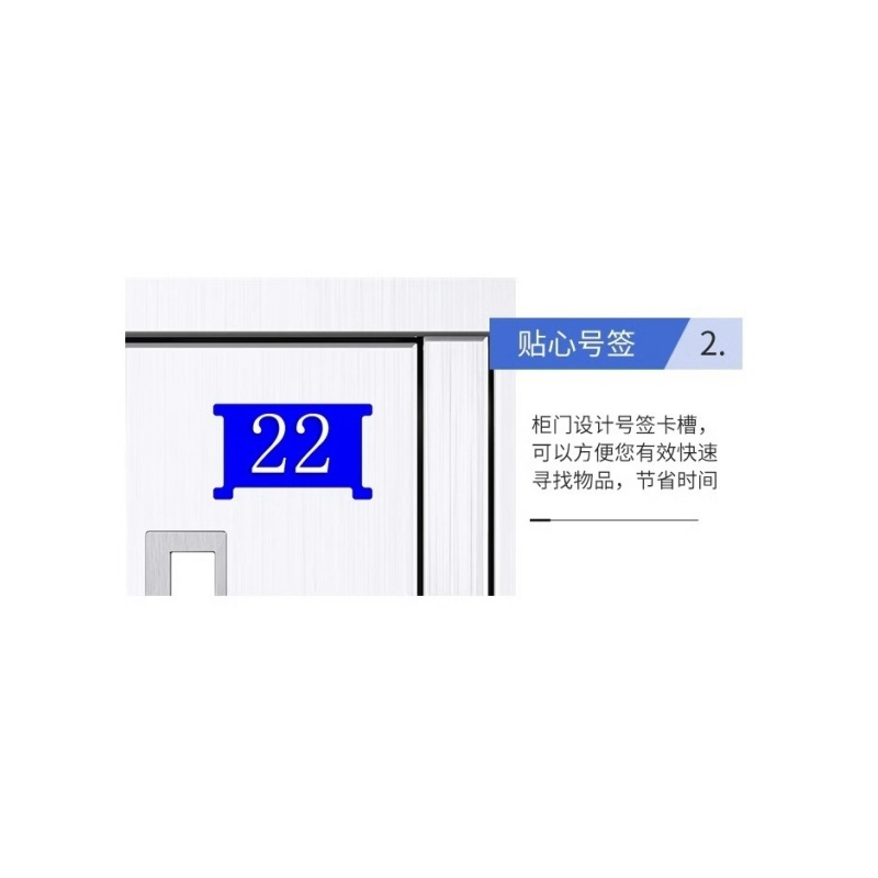 铭思达水杯柜30门台高清大图