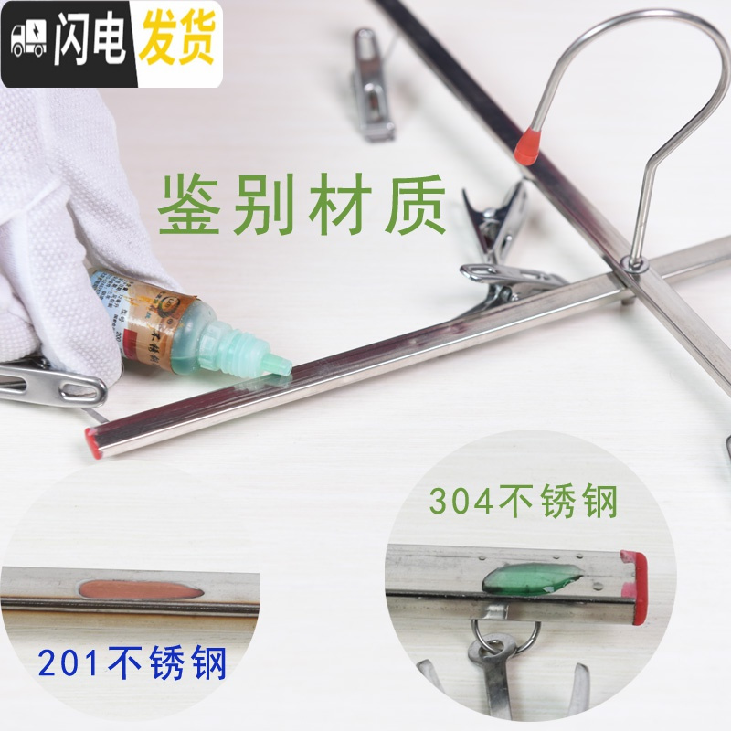 三维工匠304不锈钢4夹裤架十字裤夹折叠衣架晒牛仔晾晒架四头衣夹子 304材质-四夹6只 1个高清大图