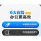 豫龙都文件橱 通玻 台
