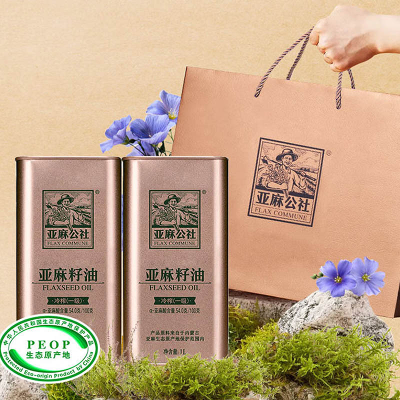 亚麻公社 亚麻籽油(1L*2)