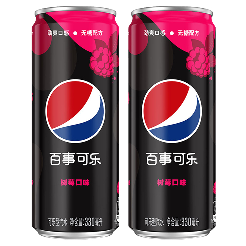 百事可乐 无糖树莓口味 碳酸饮料 可乐型汽水 330mlx12罐 百事出品