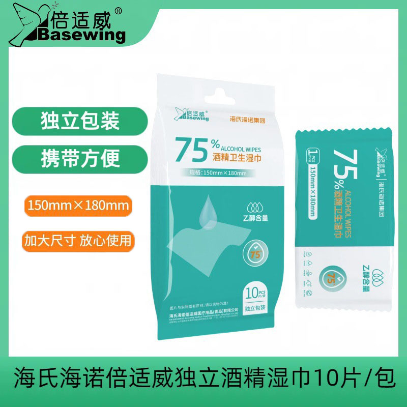 倍适威 10片独立装大尺寸皮肤清洁消毒物品消毒酒精湿巾棉片75%酒精卫生湿巾湿纸巾高清大图