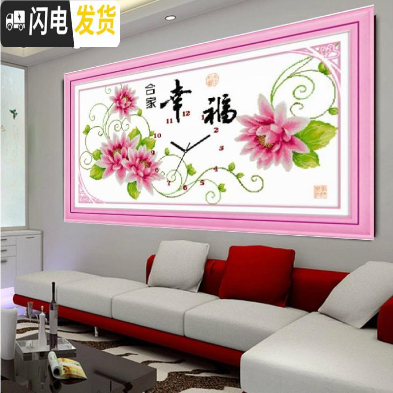 三维工匠精准印布十字绣合家幸福十字绣钟表和谐挂钟结婚卧室玫 上图合家幸福玫瑰粉105X40亮丽丝线精准印布(中格3股全绣高清大图