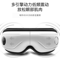 南极人(NanJiren)眼部按摩器NBX8F50113 护眼仪热敷 气囊多功能眼保仪 可折叠便携温感热敷多频振动