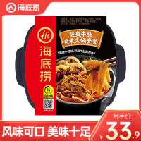 海底捞脆爽牛肚牛油麻辣味自煮火锅自热方便懒人即食小火锅435g