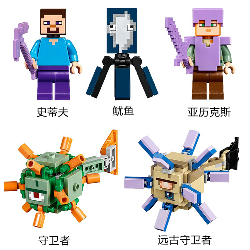 2019兼容乐高我的世界积木海洋版海底神庙神殿海洋纪念碑拼装玩具 大型村庄房子高清大图