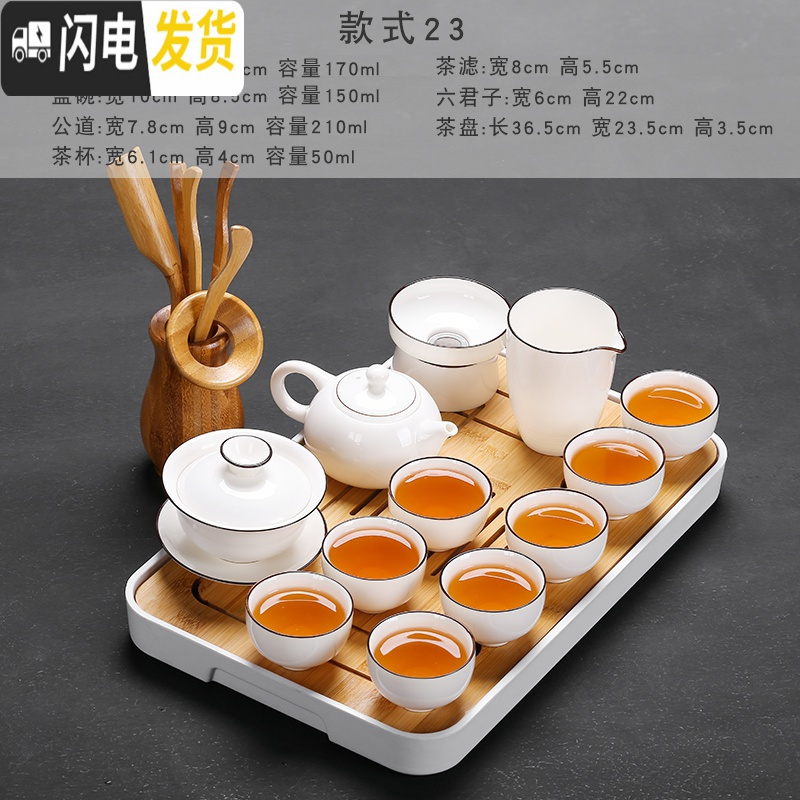 三维工匠小茶具套装家用办公简约白瓷功夫茶具干泡盘日式茶壶盖碗茶杯 云白三才盖碗+西施壶+六君子+长方盘高清大图