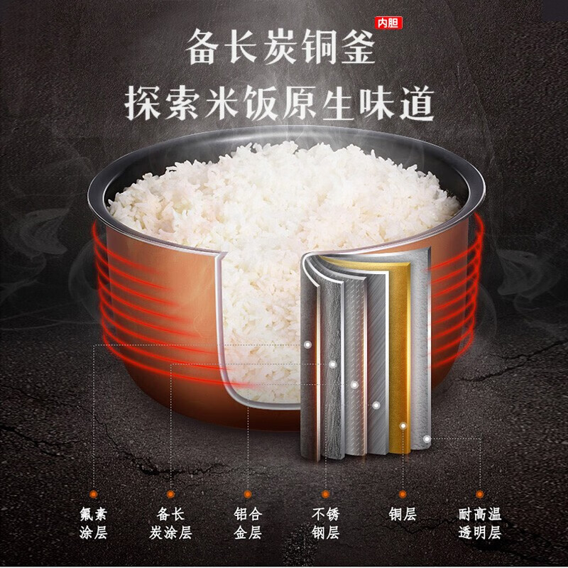 松下(Panasonic)IH智能 寓颜煲酵素饭 4-5人大容量家用日本电饭锅炫彩玻屏触控SR-HT155 4.2升
