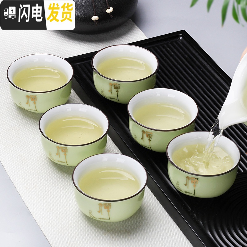 三维工匠功夫小茶杯6只装陶瓷单个品茗杯茶盏紫砂茶碗龙泉青瓷白瓷器骨瓷 藕色雪花组-冰清-6个高清大图