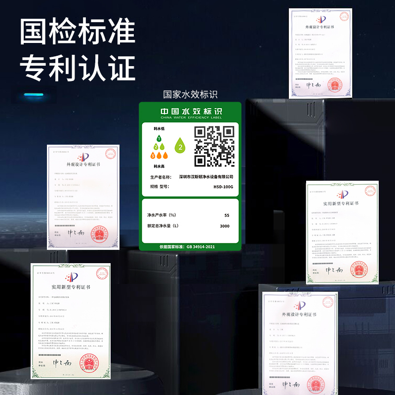 汉斯顿/Hunsdon 0阻垢剂添加净水器家用直饮净水机厨下式RO反渗透母婴直饮机自来水过滤器D3高清大图