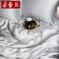 家柏饰(CORATED)真丝四件套重磅100桑蚕丝被套纯色床上用品婚庆套件
