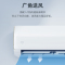 小米(Xiaomi)大1匹 定频 快速除湿 超静音 冷暖挂机 小米米家空调KFR-26GW/F3W1
