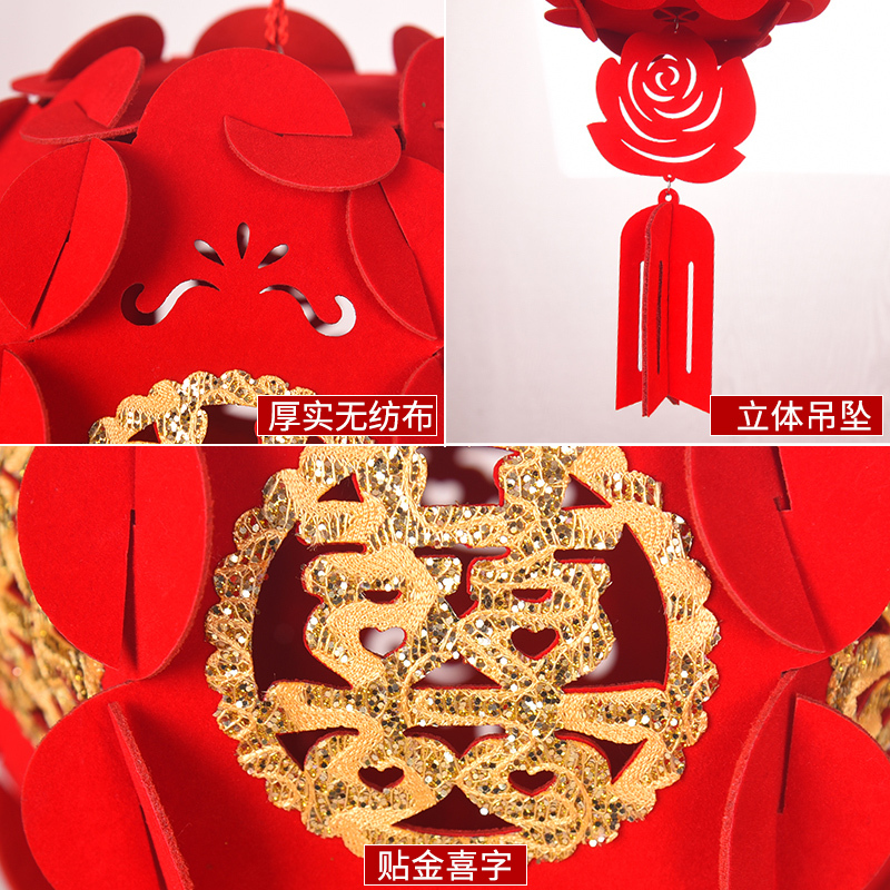 帝梦香结婚婚庆用品植绒红色挂饰创意喜字挂件场景户外喜庆装饰布置灯笼