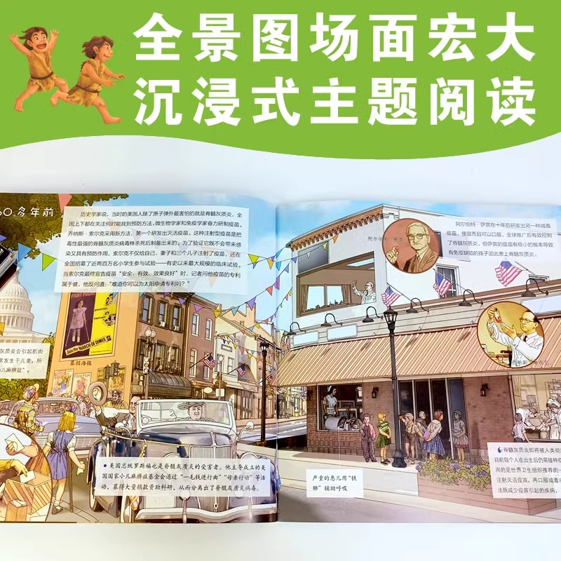 果壳阅读·生活习惯简史(平装全13册) [正版]樊登果壳阅读·生活习惯简史(平装全13册)全国科普作品! 国内科普传播机高清大图