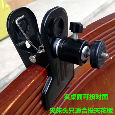 大力夹黑色 加长微型投影仪支架投影机通用桌面万向落地投影仪床头支架免打孔