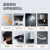 华帝(vatti)22m³大吸力烟灶套餐侧吸抽油烟机灶具套餐易洁安全5.0kW大火燃气灶具i11169+71B[液化气]