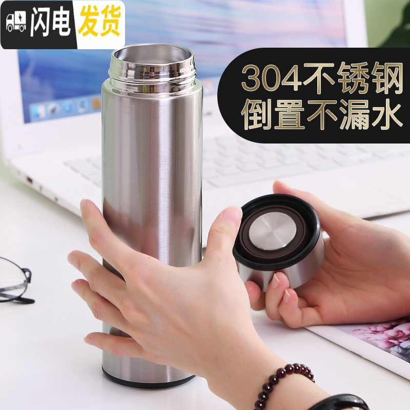 三维工匠304不锈钢保温杯男双层真空商务水杯学生保温壶女士便携泡茶杯子 红色