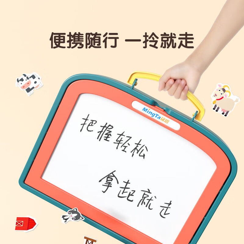 铭塔(MingTa) 磁性农场拼图-MT8225