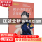 正版 做个读懂孩子会沟通的好父母 晶晶 内蒙古人民出版社 978720