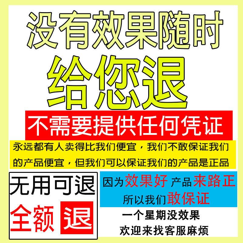 脱毛膏男女学生脱毛去腋下私处唇毛腿全身温和无痛脱毛液脱毛神器 脱毛膏男女学生脱毛去腋下私处唇毛腿全身温和无痛脱毛液脱毛神