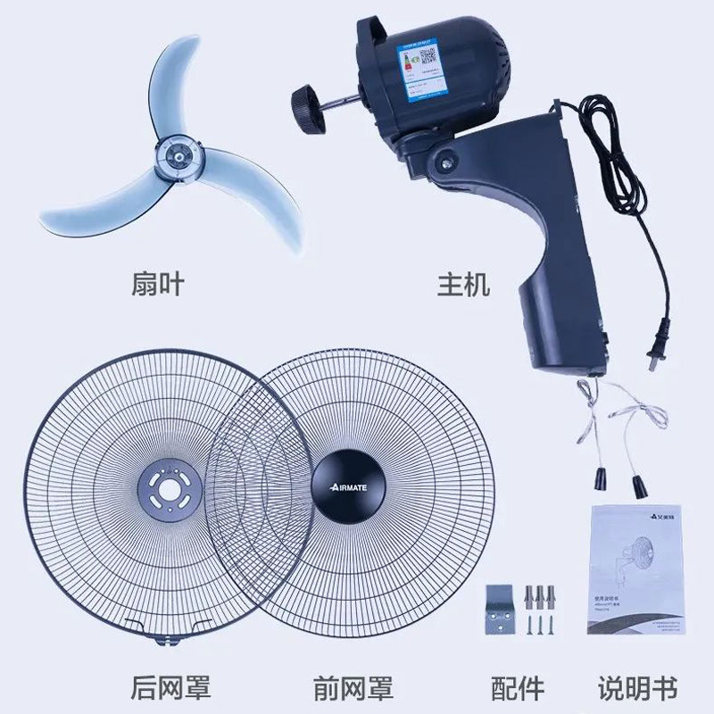 艾美特(Airmate) 电风扇壁扇机械版牛角扇18吋双拉绳金属扇叶FW4517A高清大图