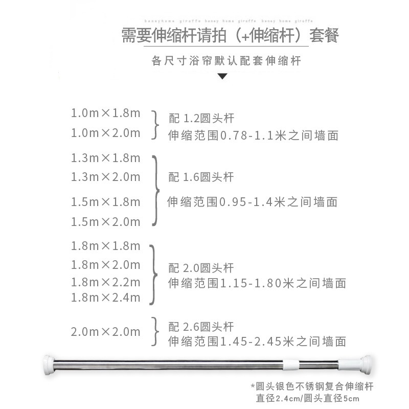 美帮汇北欧浴室浴帘水布加厚霉卫生间窗帘隔断淋浴挂帘洗澡帘子高清大图