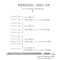 美帮汇北欧浴室浴帘水布加厚霉卫生间窗帘隔断淋浴挂帘洗澡帘子