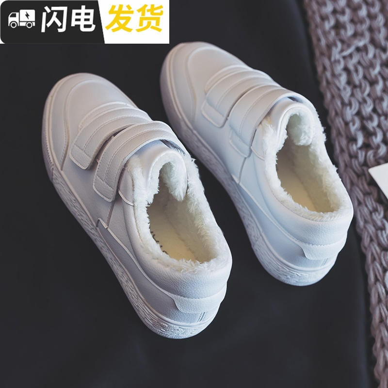魔术贴小白鞋冬季女加绒2022新款百搭韩版原宿ulzzang港风板鞋潮启如休闲鞋休闲鞋