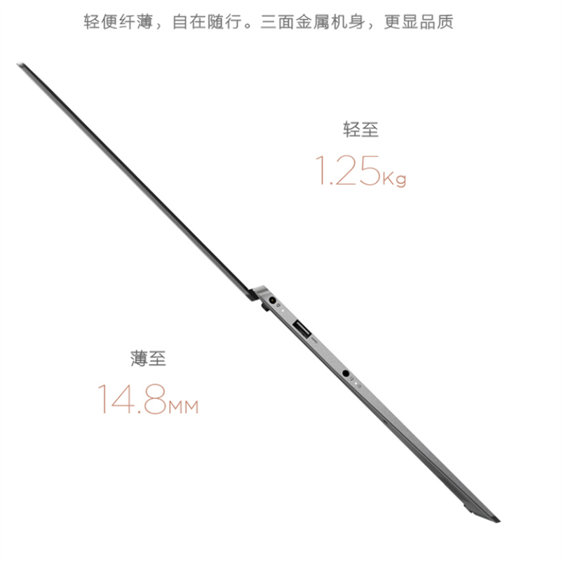 小新-13 2020 I5-10210U/8G/512G SSD/MX350 2G/银色