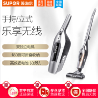 苏泊尔(SUPOR) 吸尘器VCS55A-01家用地毯机械式 无线手持式吸尘器大吸力立式吸尘机