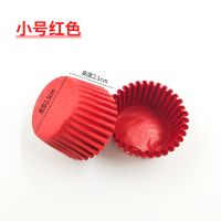 雪媚娘纸托蛋糕纸托大中小号烘焙蛋糕纸杯马芬杯曲奇面包纸托|红色 特大号纸托100只(买二送一)