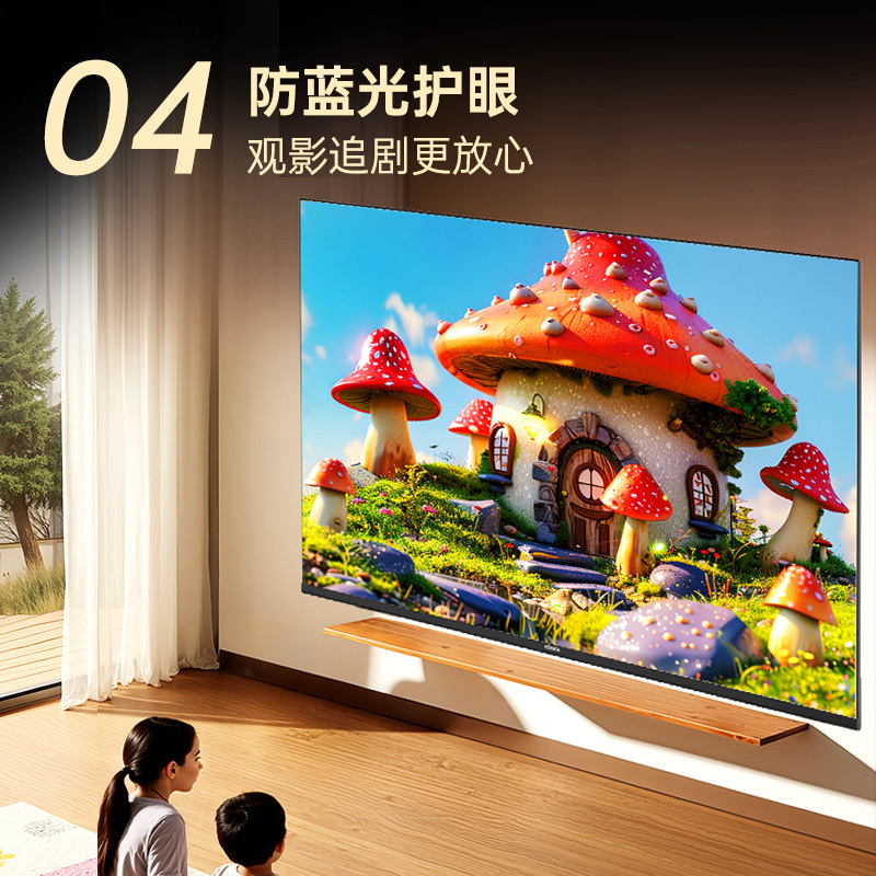 康佳电视 43英寸J43ES 全面屏 高清智能 在线教育 网络WiFi 液晶平板电视机 一级能效高清大图